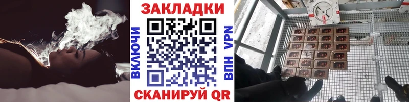 Купить Лениногорск КОКАИН МЕФ Галлюциногенные грибы Марихуана