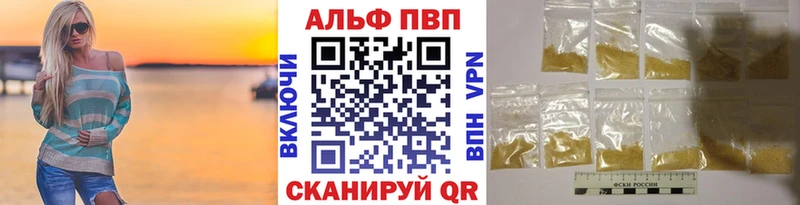 сайты даркнета официальный сайт  Лениногорск  APVP Соль 