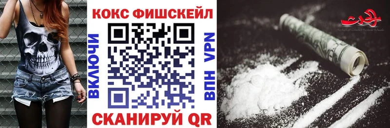 где купить наркоту  это формула  МЕГА как войти  КОКАИН VHQ  Лениногорск 