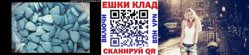 купить закладку  Лениногорск  Экстази Philipp Plein 