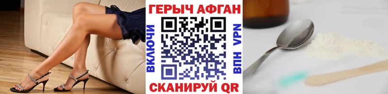 МЕГА онион  дарк нет какой сайт  Героин белый  Лениногорск 
