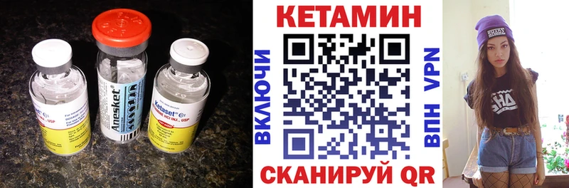 Кетамин ketamine mega рабочий сайт Лениногорск где можно купить