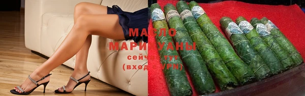 марихуана Алексин
