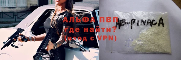 первитин Алексеевка