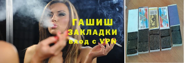 мефедрон Нязепетровск