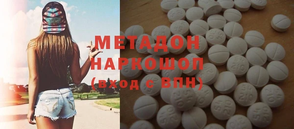 первитин Алексеевка