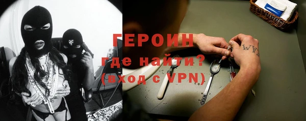 марки nbome Нягань