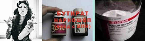 марихуана Алексин