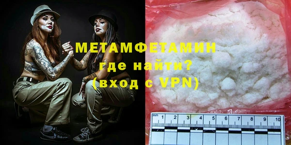 первитин Алексеевка