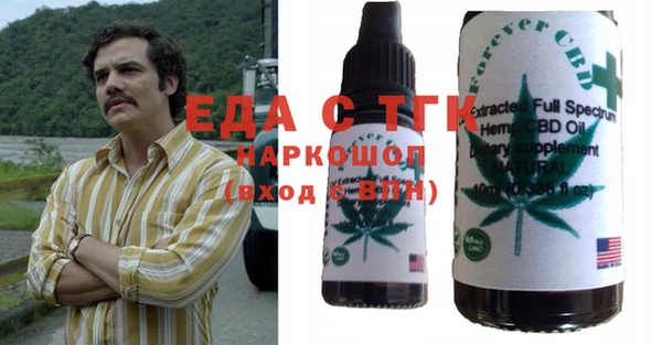 марихуана Алексин