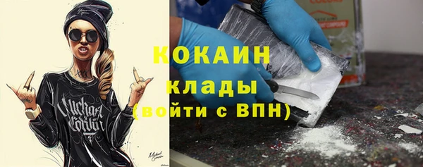 первитин Алексеевка