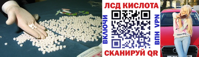 LSD-25 экстази ecstasy  Лениногорск 