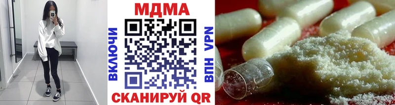 ссылка на мегу ссылка  Лениногорск  MDMA Molly  наркота 
