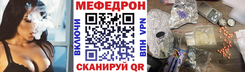 где купить наркотик  Лениногорск  МЕФ VHQ 
