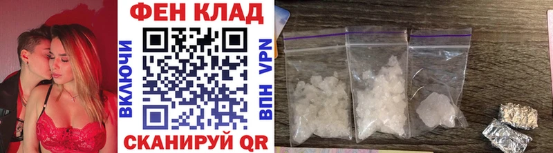 Метамфетамин винт  Лениногорск 