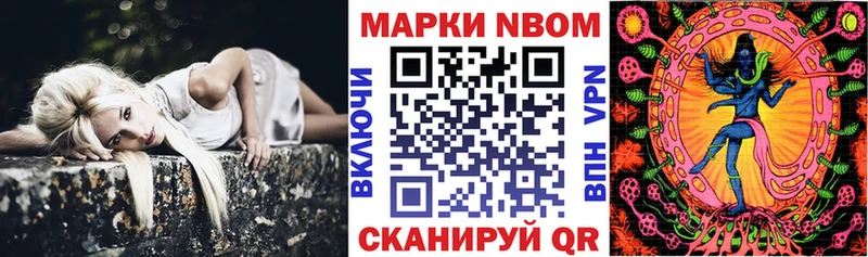 Марки NBOMe 1,5мг  blacksprut онион  Лениногорск 