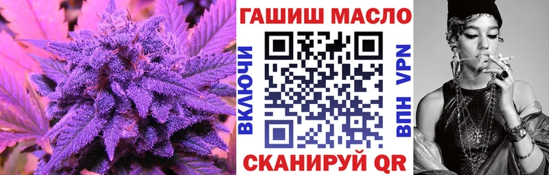 Дистиллят ТГК вейп  Лениногорск 